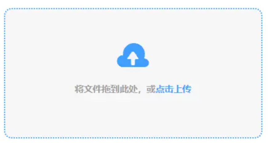 多宝网址登录使用讲解 - 添加文件